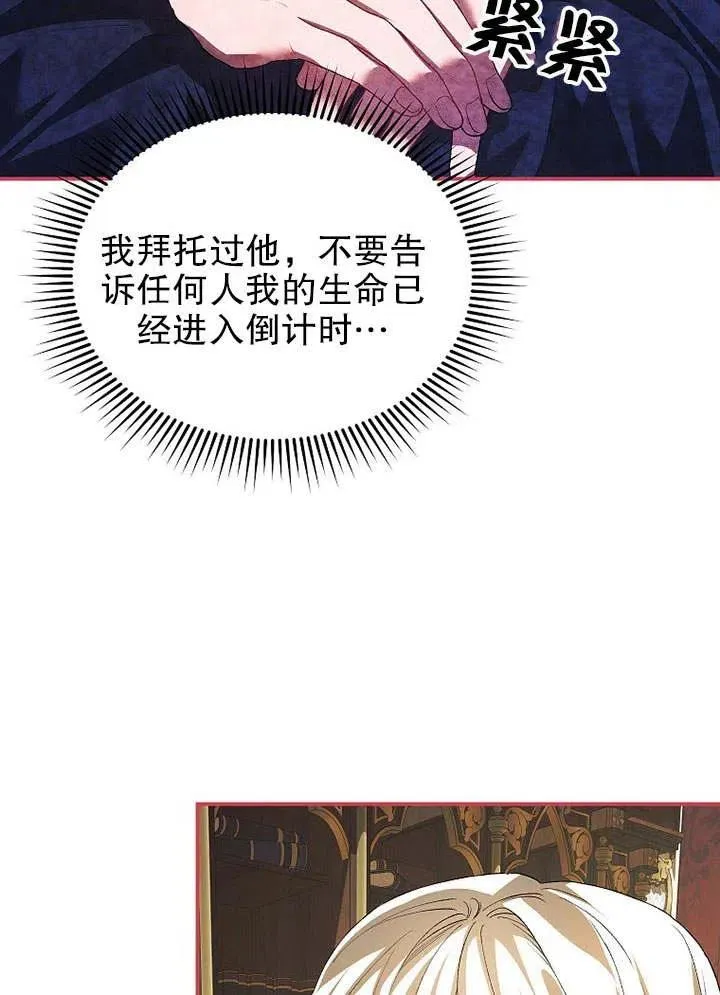 第29话32