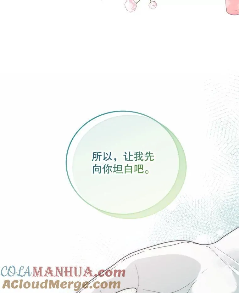 55.习惯有你108