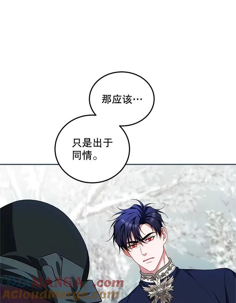 60.雪落即白20