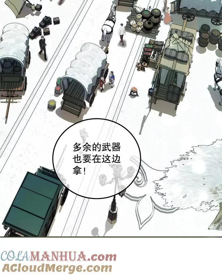 58.自由之路4