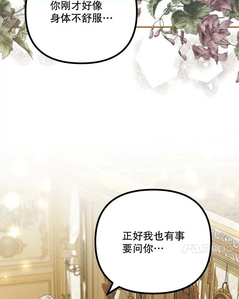 34.活下去的意志61