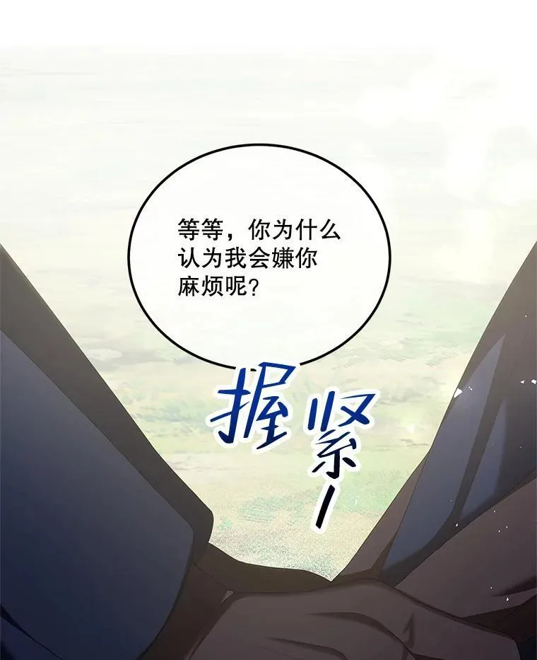 42.向彼此走近42