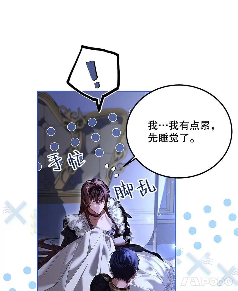 45.安慰67