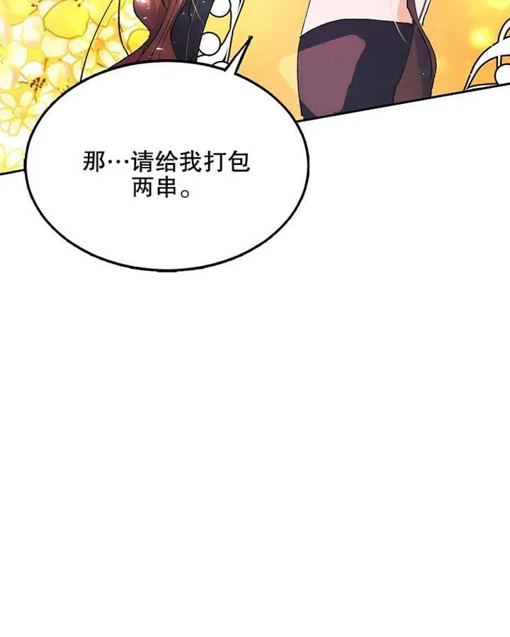 第05话82