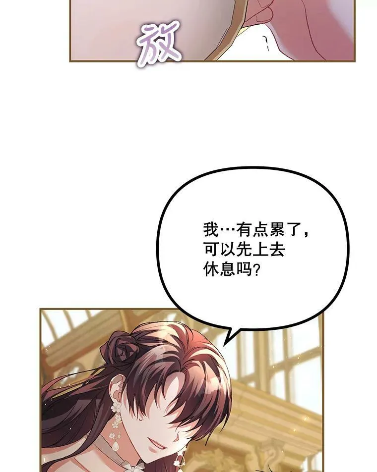 33.茶话会66