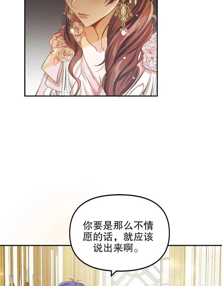 第10话73