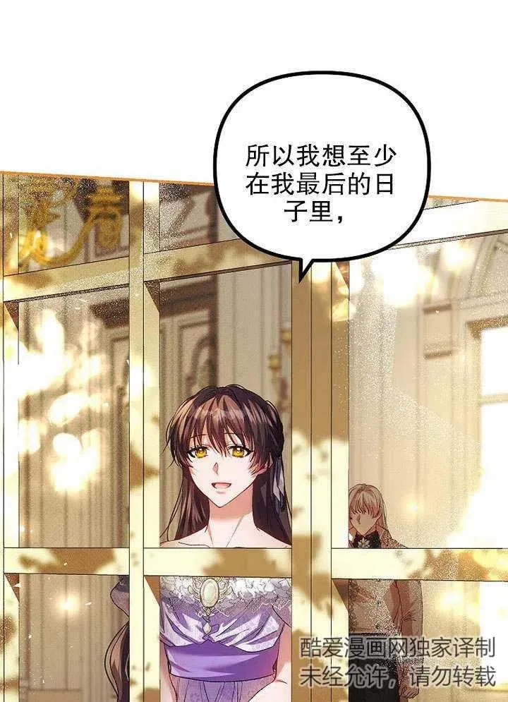 第31话55
