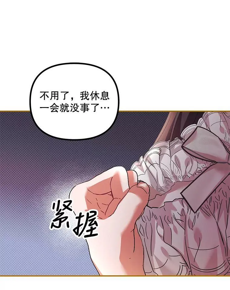 34.活下去的意志7