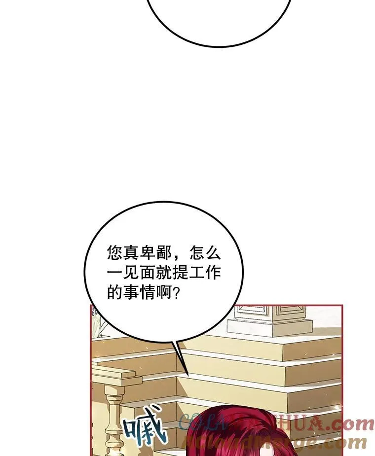 48.出席宴会40