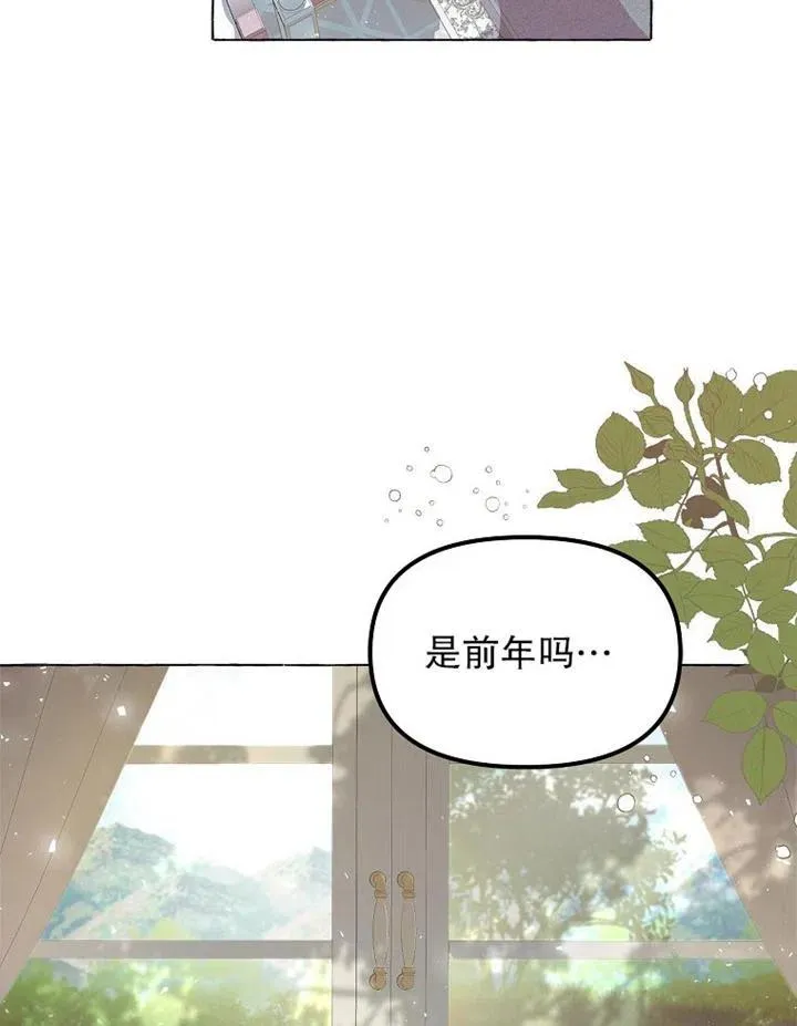 第14话28