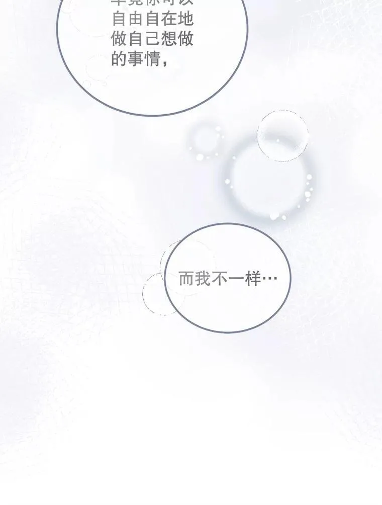 49.你也喜欢我94