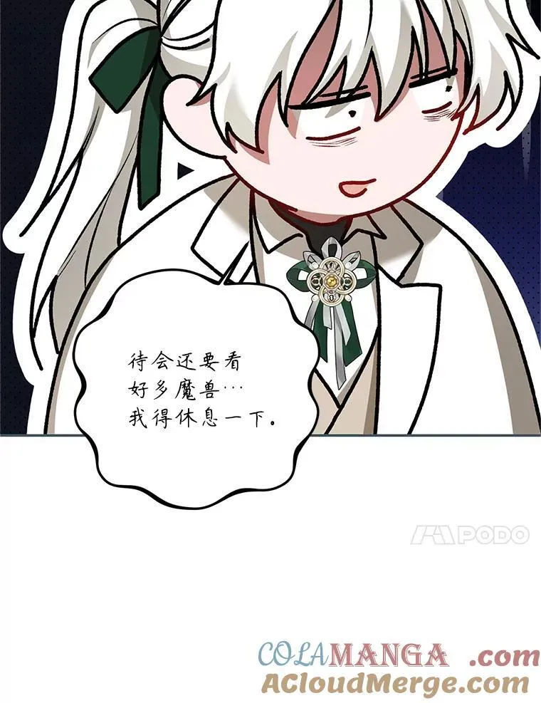 65.一线生机12