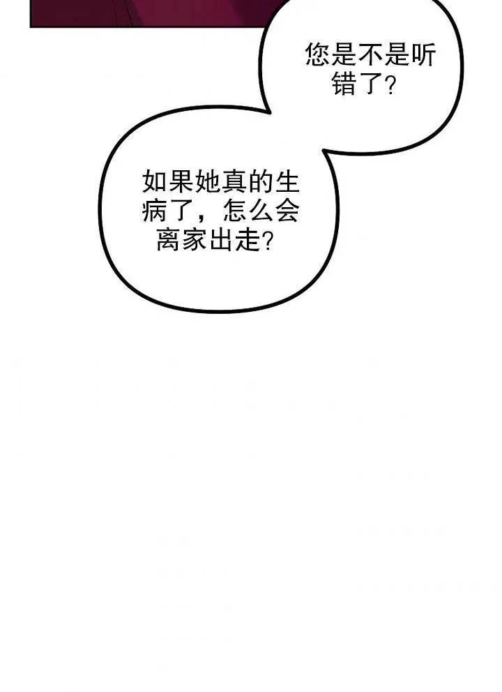 第19话71