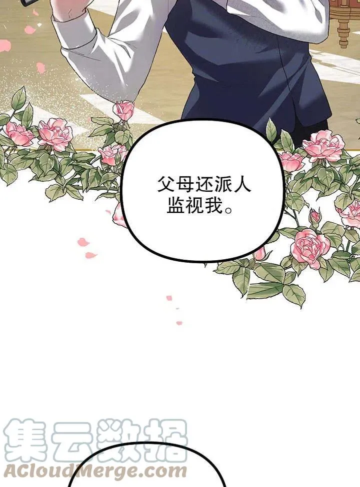 第29话84