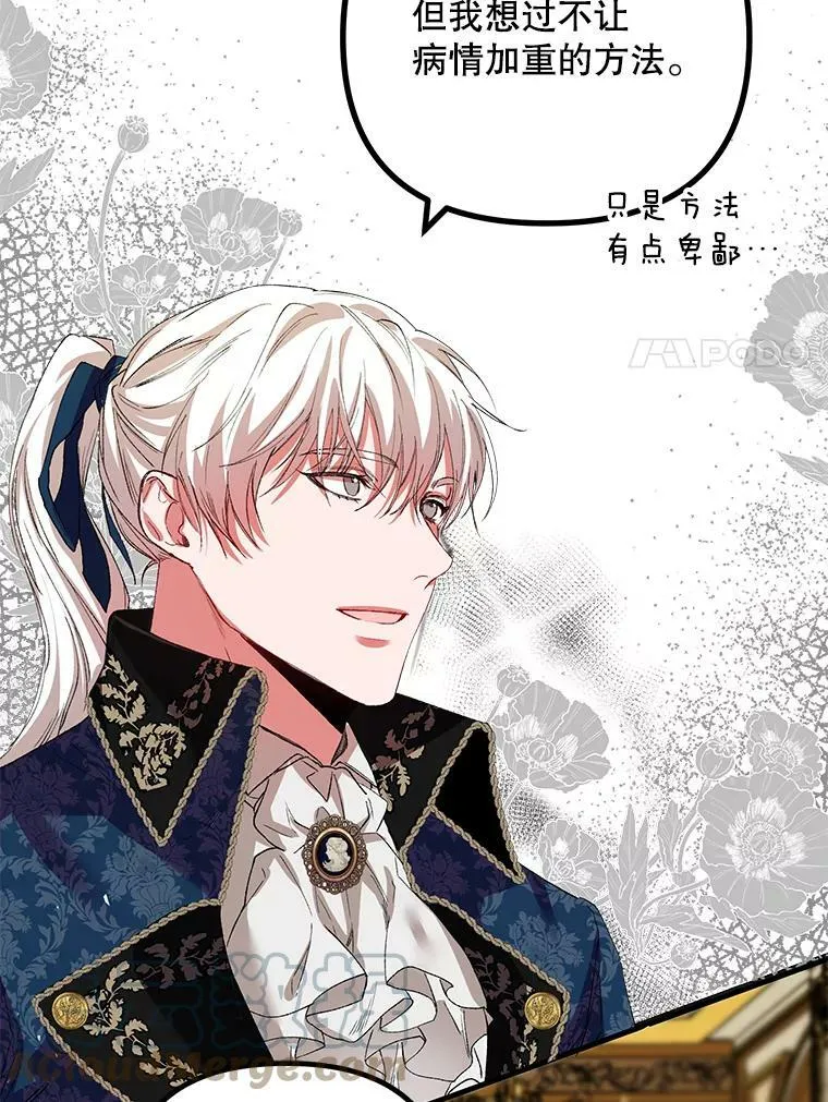 35.禁忌52