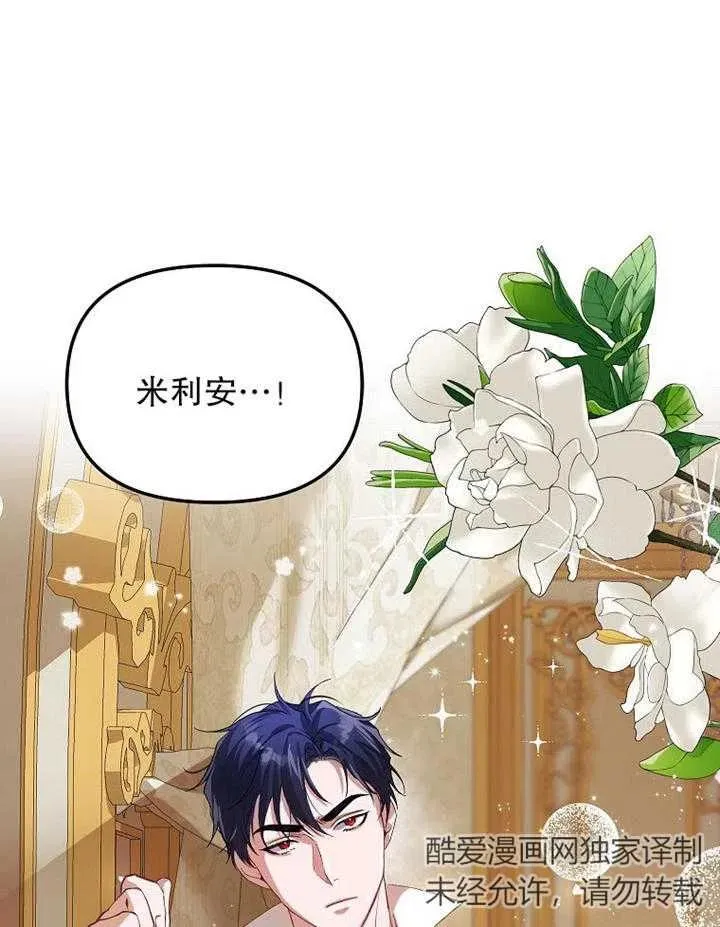 第17话31