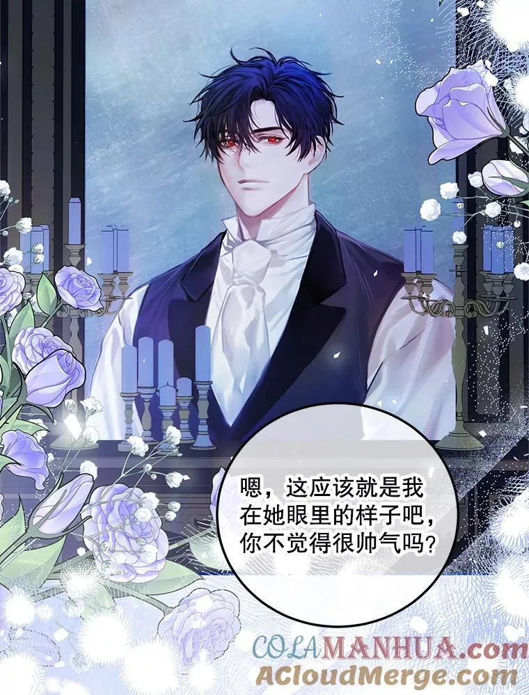 54.不能没有她72