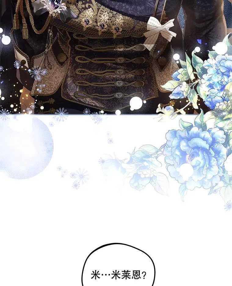 43.推迟宴会33