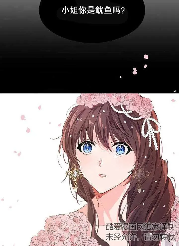 第02话82
