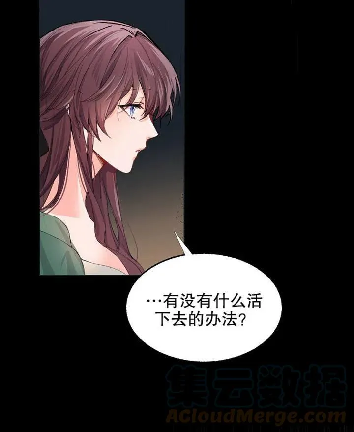 第02话60