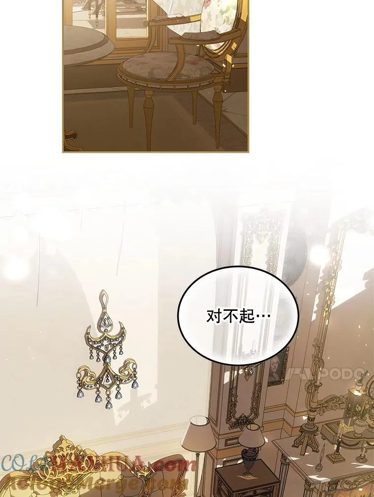 43.推迟宴会44