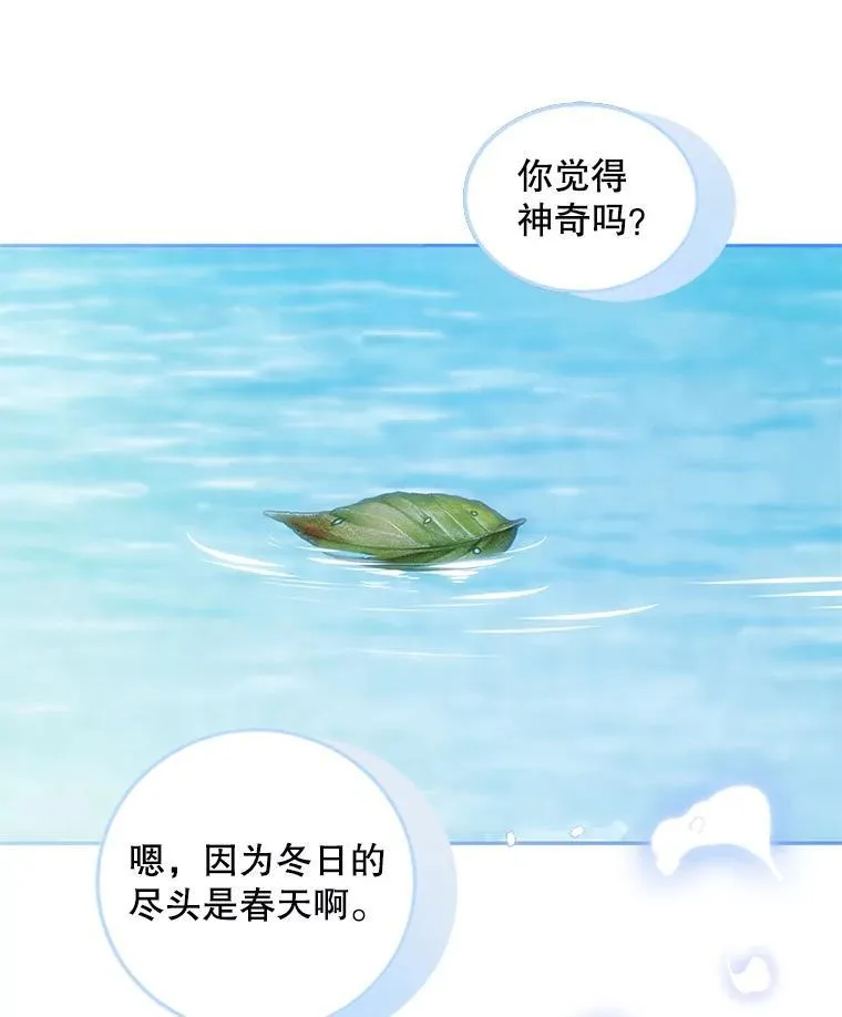 41.冬日尽头50