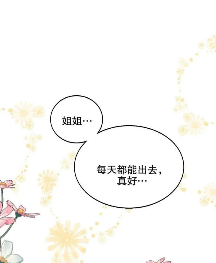 第03话79