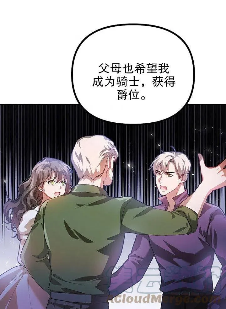 第21话51