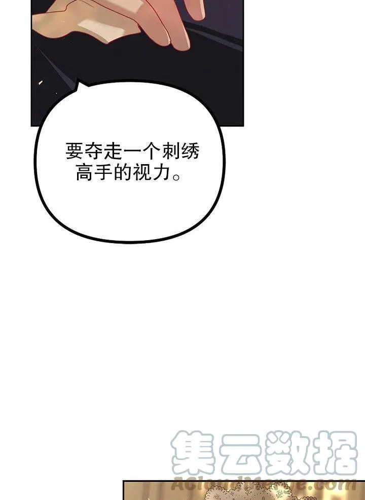 第20话60