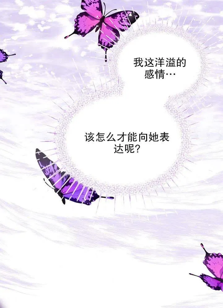 第30话23