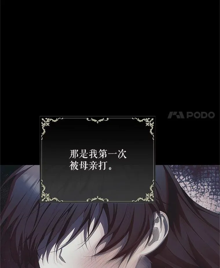 52.拟态神明65