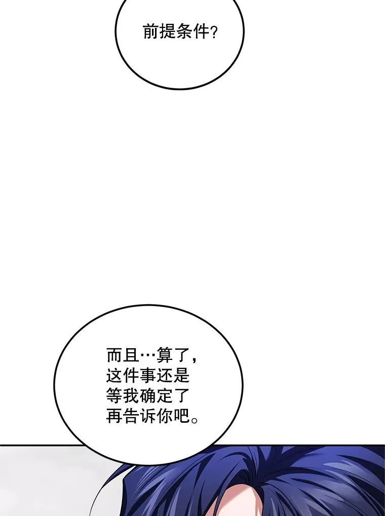 65.一线生机26