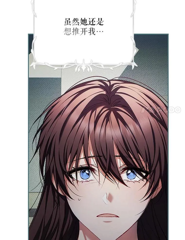 62.过分防备118