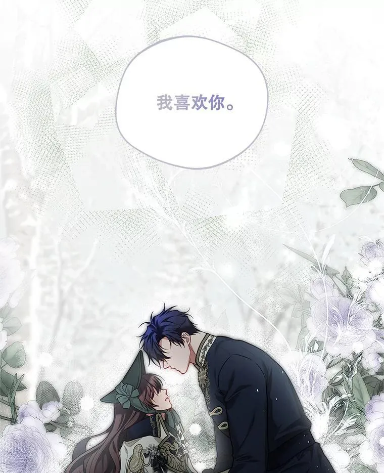 60.雪落即白123