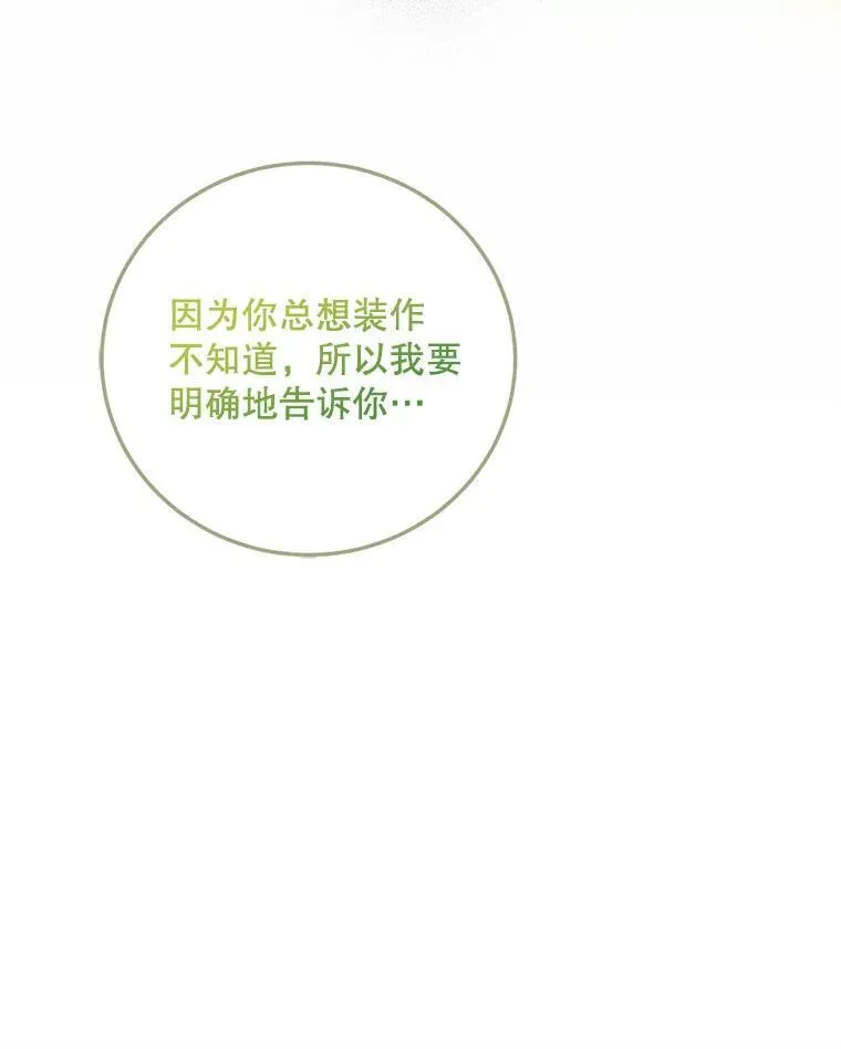 59.人固有死125
