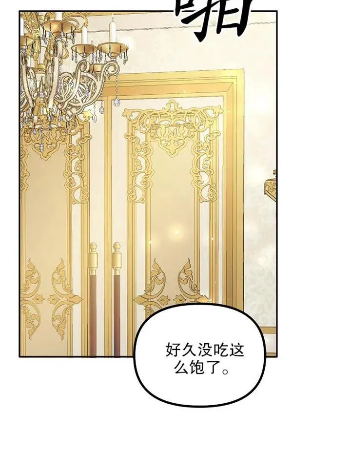 第11话46