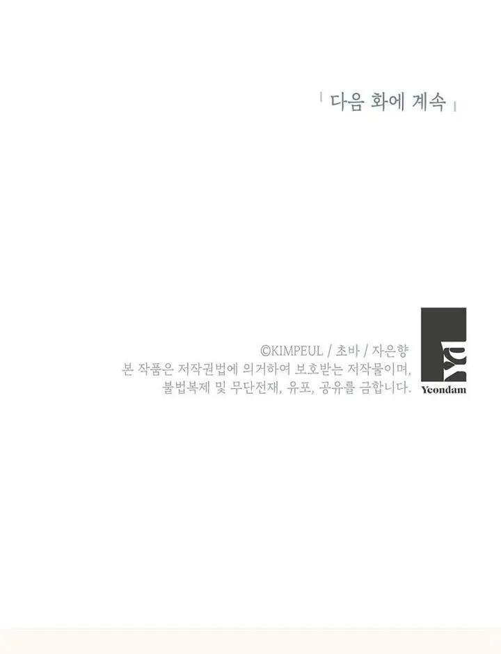 第05话107