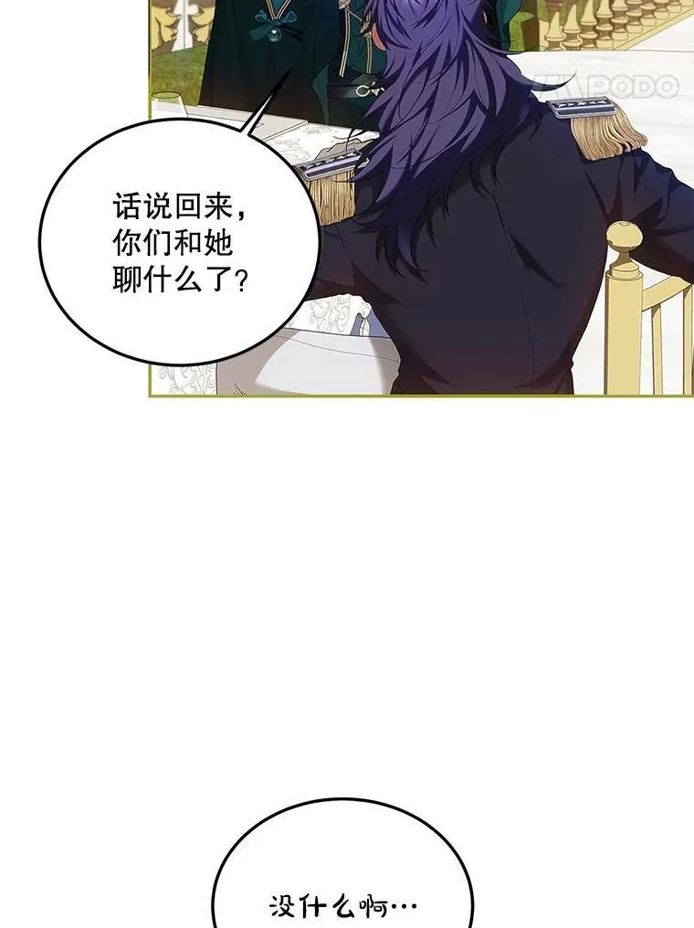 50.创造的奇迹13