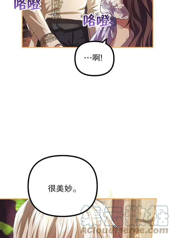 第30话42