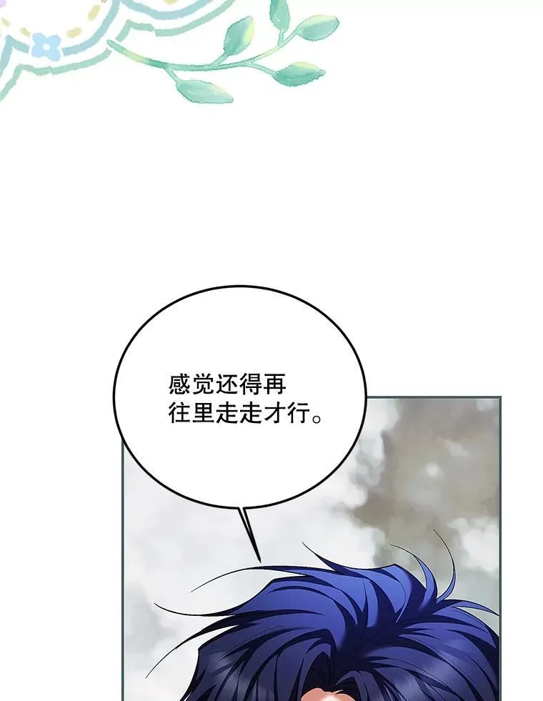 62.过分防备66