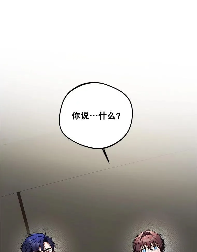 68.生命之源6