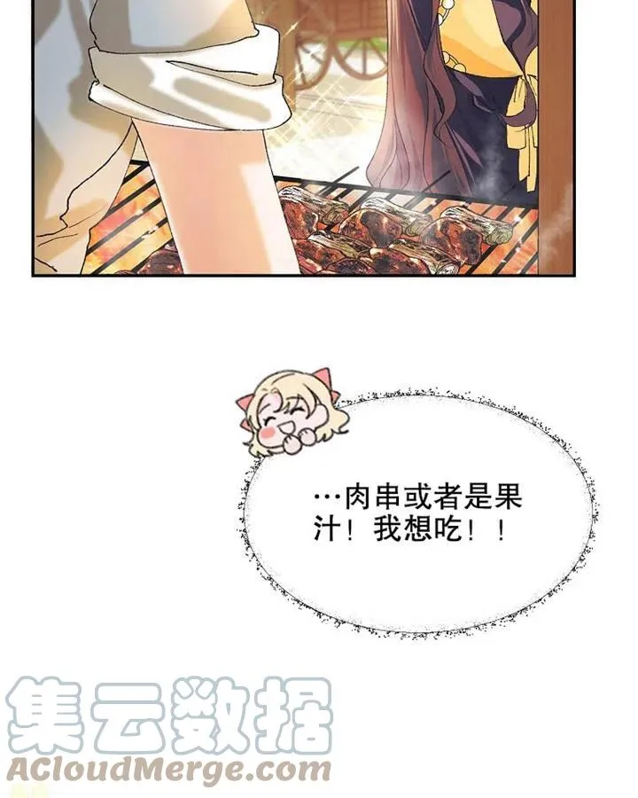 第05话80