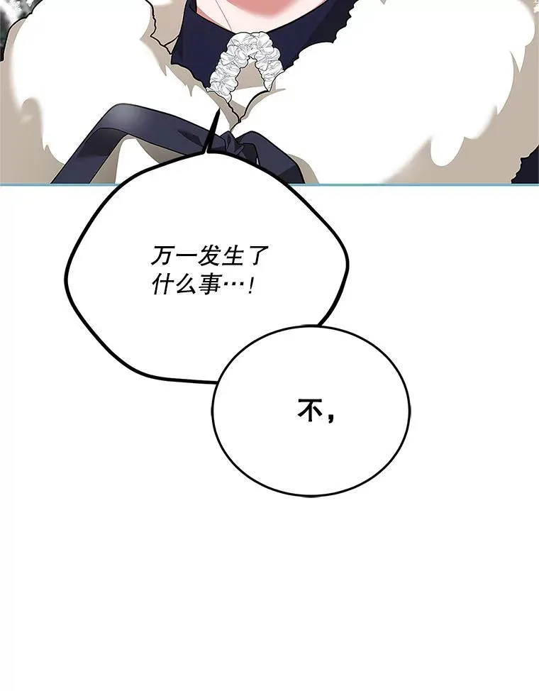 67.铃声轻快34