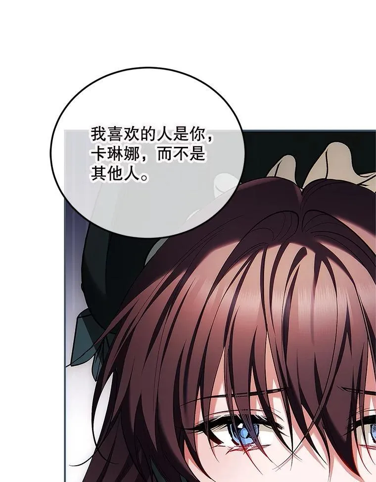 60.雪落即白18