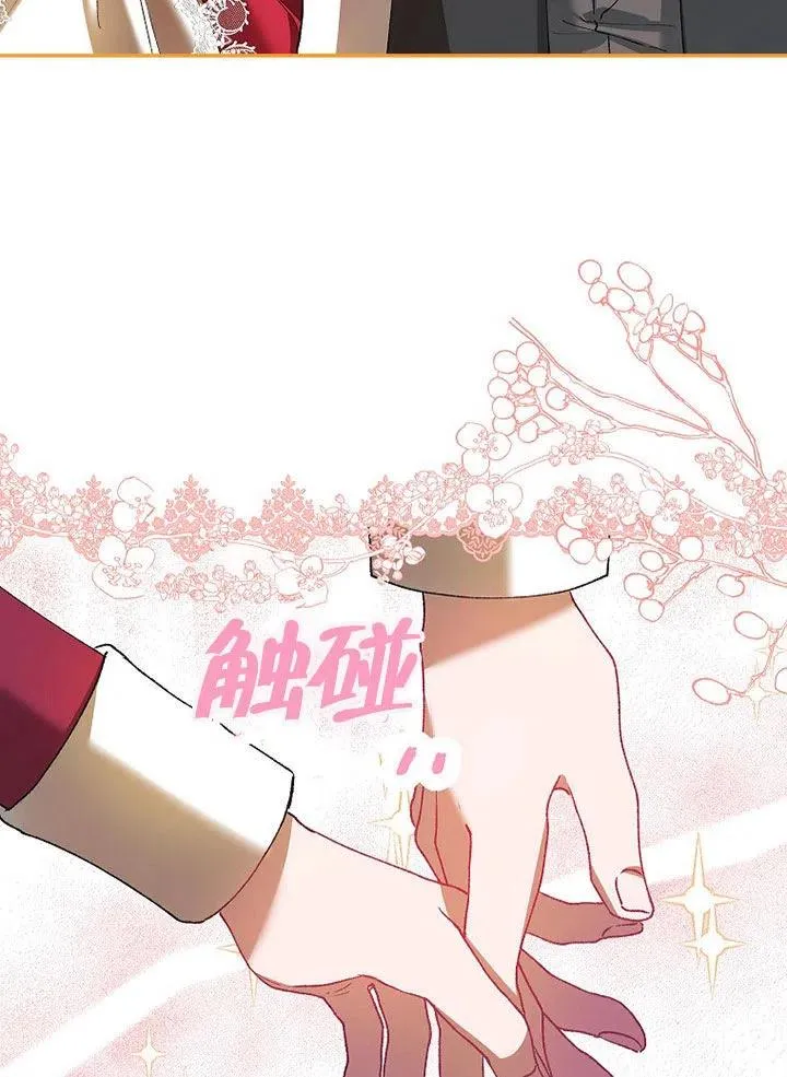 第24话38
