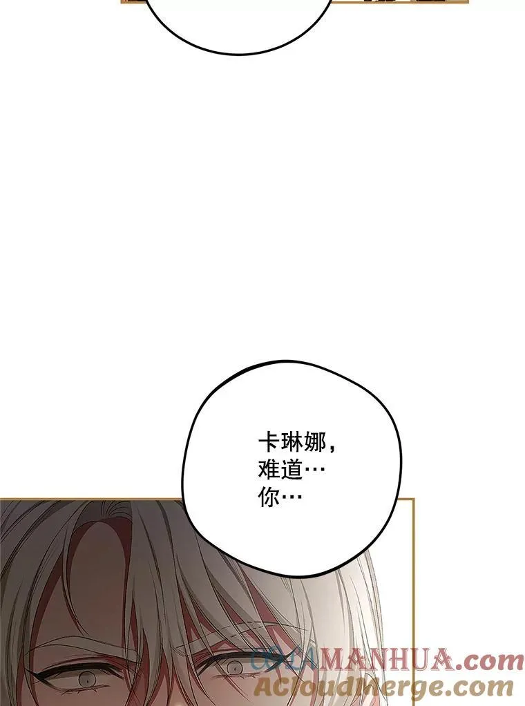 52.拟态神明16