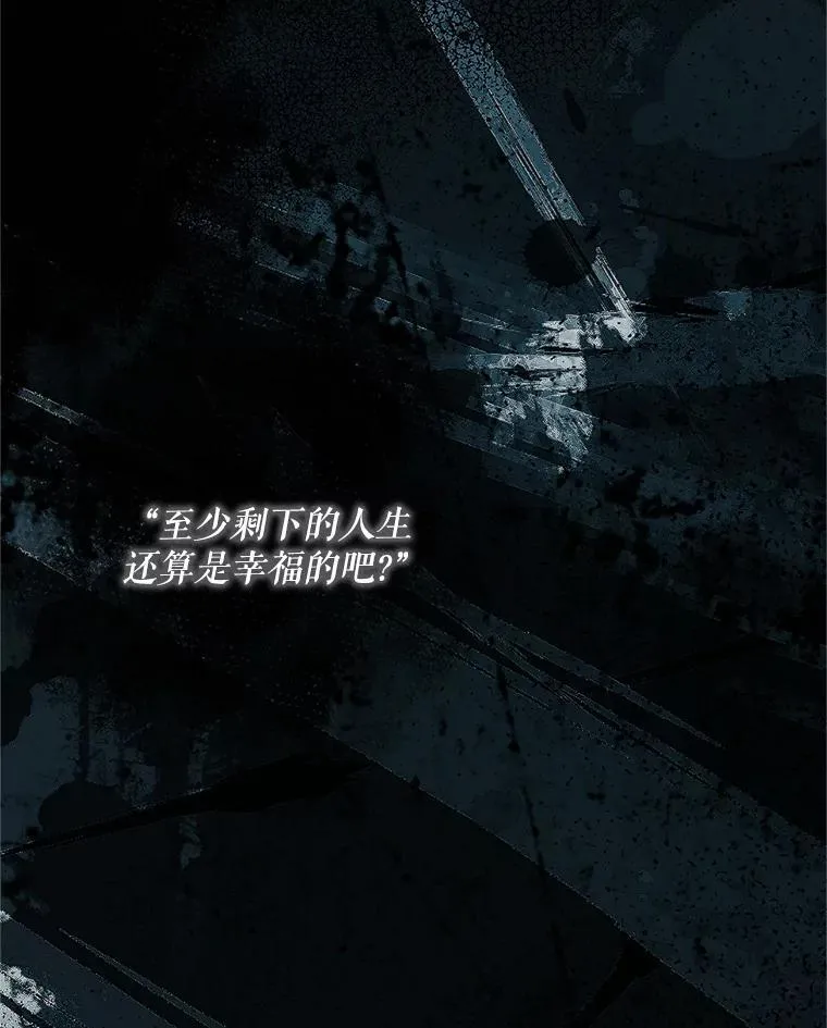 60.雪落即白113