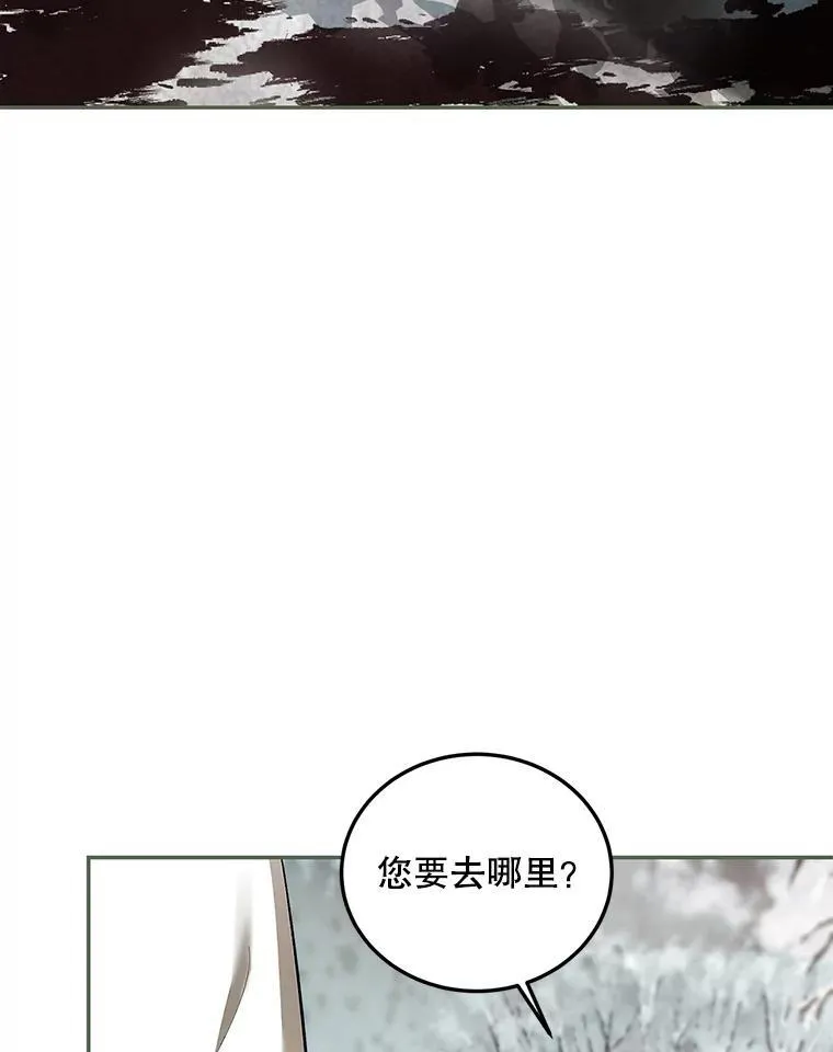 58.自由之路93