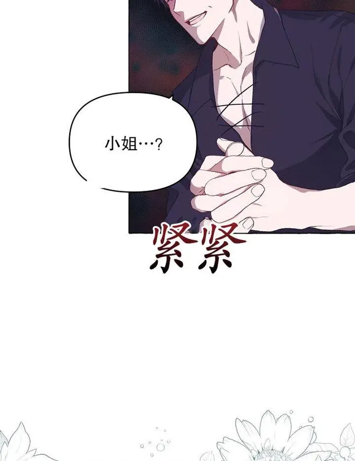 第16话16