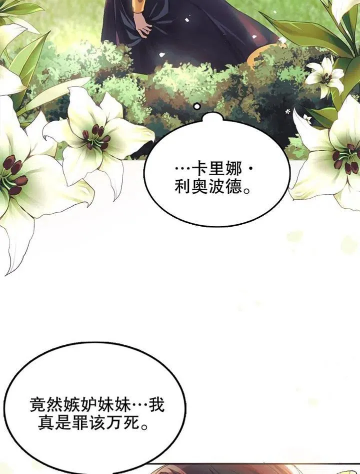 第05话39